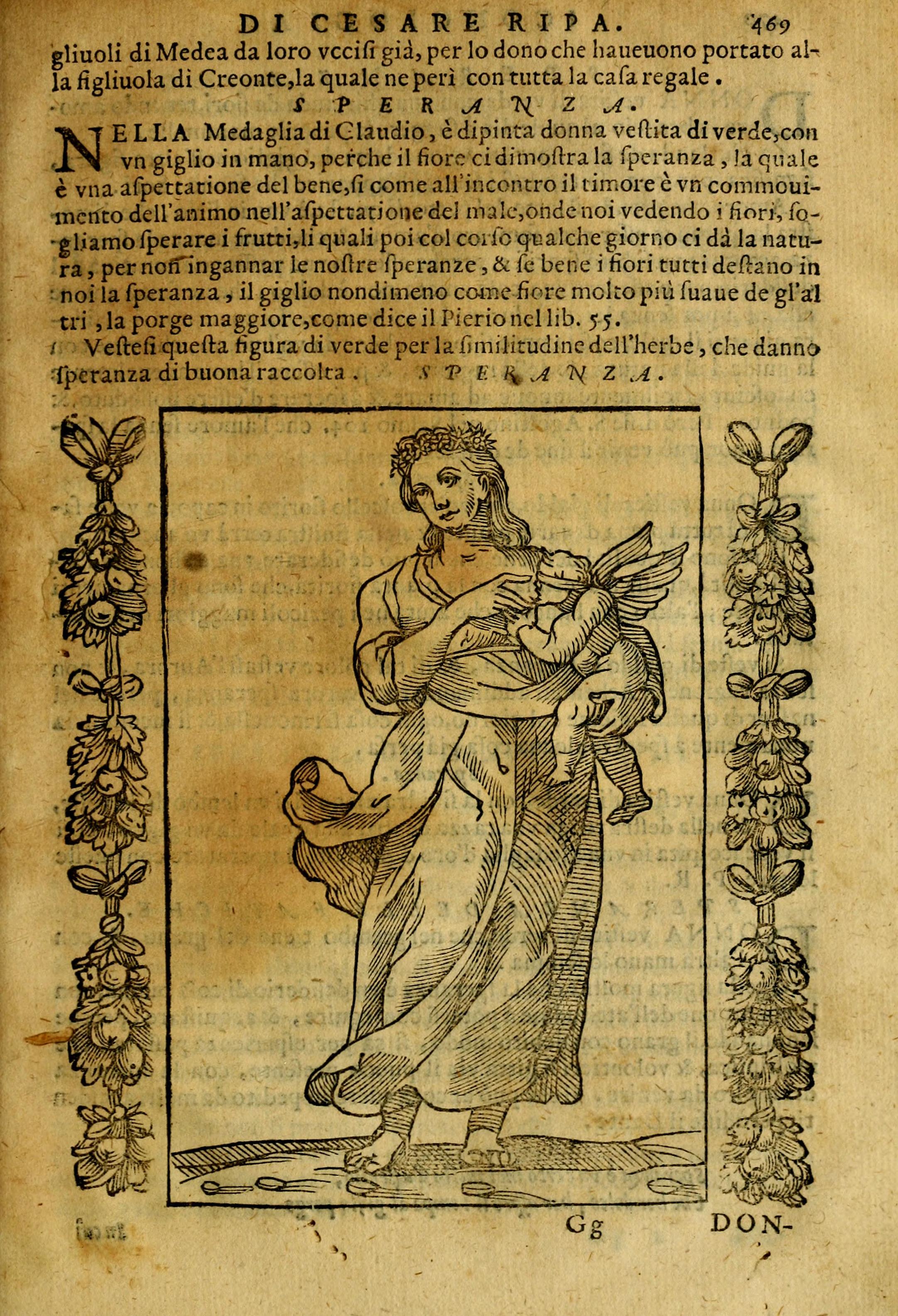 希望 — Speranza・1603年版原本469頁